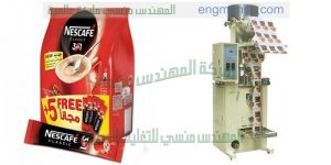 ماكنة تعبئة وتغليف نسكافية