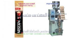 ماكنة تعبئة وتغليف نسكافية