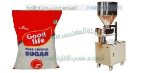 ماكينات تعبئة وتغليف السكر