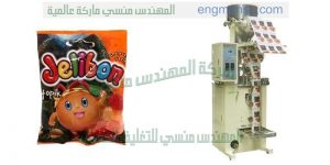 ماكينات تعبئة وتغليف اوتوماتيك