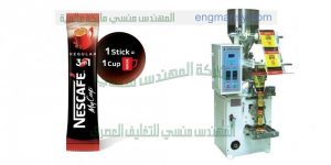 ماكينات تعبئة وتغليف راسى صناعة بالمواصفات الاروبيه