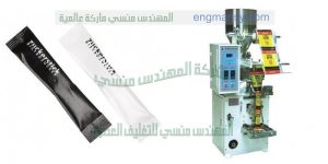 ماكينات تعبئة وتغليف سكر فنادق المهندس المنسي ماكينات التعبئة و التغليف