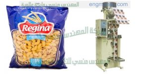 ماكينات تعبئه المكرونه