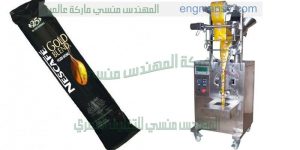 ماكينات رأسية تعبئة وتغليف