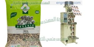 ماكينة البقوليات وتعبئة الارز وسكر التموين