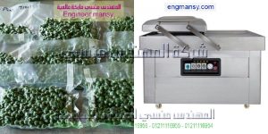 ماكينة-الفاكيوم-1-300x150 ماكينة الفاكيوم