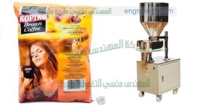 ماكينة بودر نصف اوتوماتيك