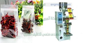 ماكينة تعبئة الأكياس