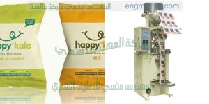 ماكينة تعبئة الأكياس