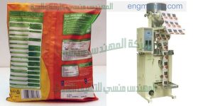 ماكينة تعبئة الاسمده الزراعية