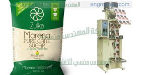 ماكينة تعبئة السكروالبقوليات
