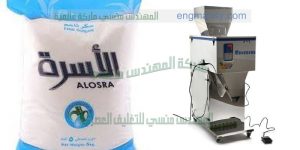 ماكينة تعبئة السكروالبقوليات