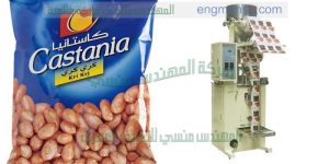 ماكينة تعبئة الفول السوداني المهندس المنسي ماكينات التعبئة و التغليف
