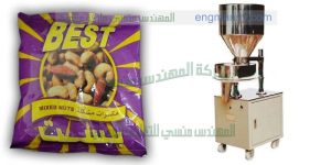 ماكينة تعبئة اللب الخشب فى اكياس بلاستيكية ماركة ام توباك