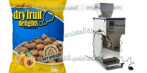 ماكينة تعبئة اللب الخشب فى اكياس بلاستيكية ماركة ام توباك