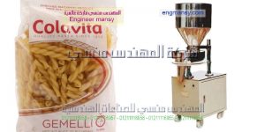 ماكينة تعبئة المكرونة والشعرية