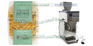 ماكينة تعبئة المكرونة والشعرية