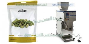 ماكينة تعبئة بقوليات نصف اتوماتيكية المهندس المنسي ماكينات التعبئة و التغليف