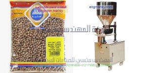 ماكينة تعبئة بقوليات نصف اتوماتيكية المهندس المنسي ماكينات التعبئة و التغليف