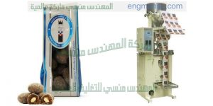 ماكينة تعبئة حبوب أوتوماتيك
