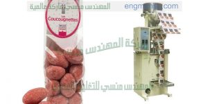 ماكينة تعبئة حبوب اتوماتيك صناعة بالمواصفات الاروبيه