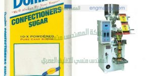 ماكينة تعبئة سكر تموين وحبوب
