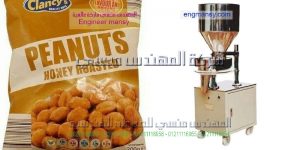 ماكينة تعبئة فول تموين كيس سلفان خفيف