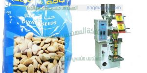 ماكينة تعبئة لب ابيض ودوار الشمس