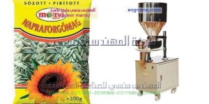 ماكينة تعبئة لب من المهندس المنسي ماكينات التعبئة و التغليف