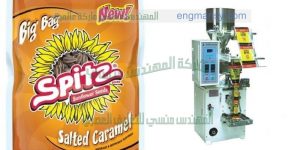 ماكينة تعبئة لب وجميع انواع التسالى