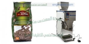 ماكينة تعبئة لب وجميع انواع التسالى المهندس المنسي ماكينات التعبئة و التغليف