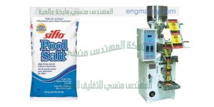 ماكينة تعبئة ملح آليه