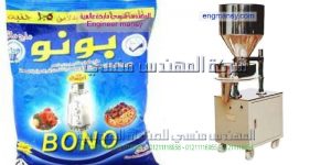 ماكينة تعبئة وتغليف أكياس والسكر والملح