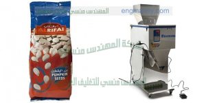 ماكينة تعبئة وتغليف اللب في اكياس