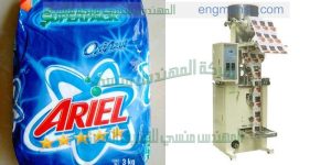 ماكينة تعبئة وتغليف مسحوق الغسيل
