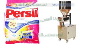 ماكينة تعبئة وتغليف مسحوق الغسيل