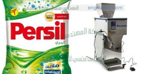 ماكينة تعبئة وتغليف مسحوق الغسيل