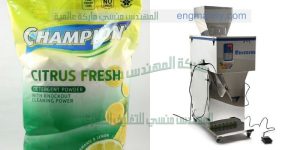 ماكينة تعبئة وتغليف مواد جافة وحبيبات و بقوليات وسكر وارز