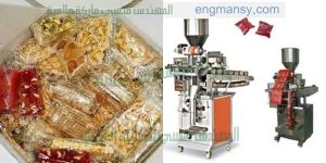 ماكينة تغليف حلويات تغليف ملبن وتغليف نوجا وتغليف حمصيه