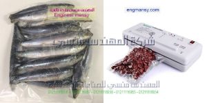 ماكينة فاكيوم صغيرة