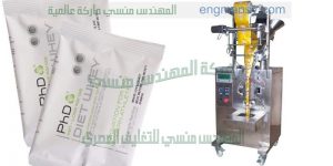 مكائن تعبئة الحبر