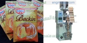 مكائن تعبئة وتغليف اكياس