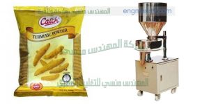 مكن تعبئة نصف اتواماتيك