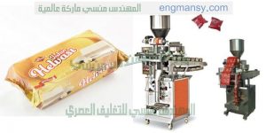 مكن تعبئة وتغليف الحلاوة الطحينية