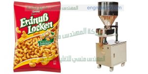 مكنات تعبئة مواد غذائية