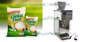 مكنة تعبئة عامودية لتعبئة بودرة نصف اتوماتيك