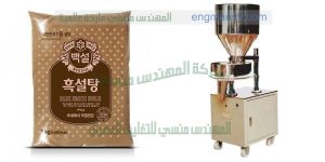 مكنة تعبئة عامودية لتعبئة بودرة نصف اتوماتيك