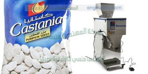 مكينة تعبئة اللب الخشب فى اكياس بلاستيكية ماركة ام توباك