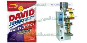 مكينة تعبئة لب سوري المهندس المنسي ماكينات التعبئة و التغليف