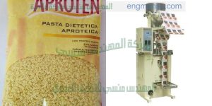 آلات تعبئة و تغليف حبيبات بالنظام الحجمي